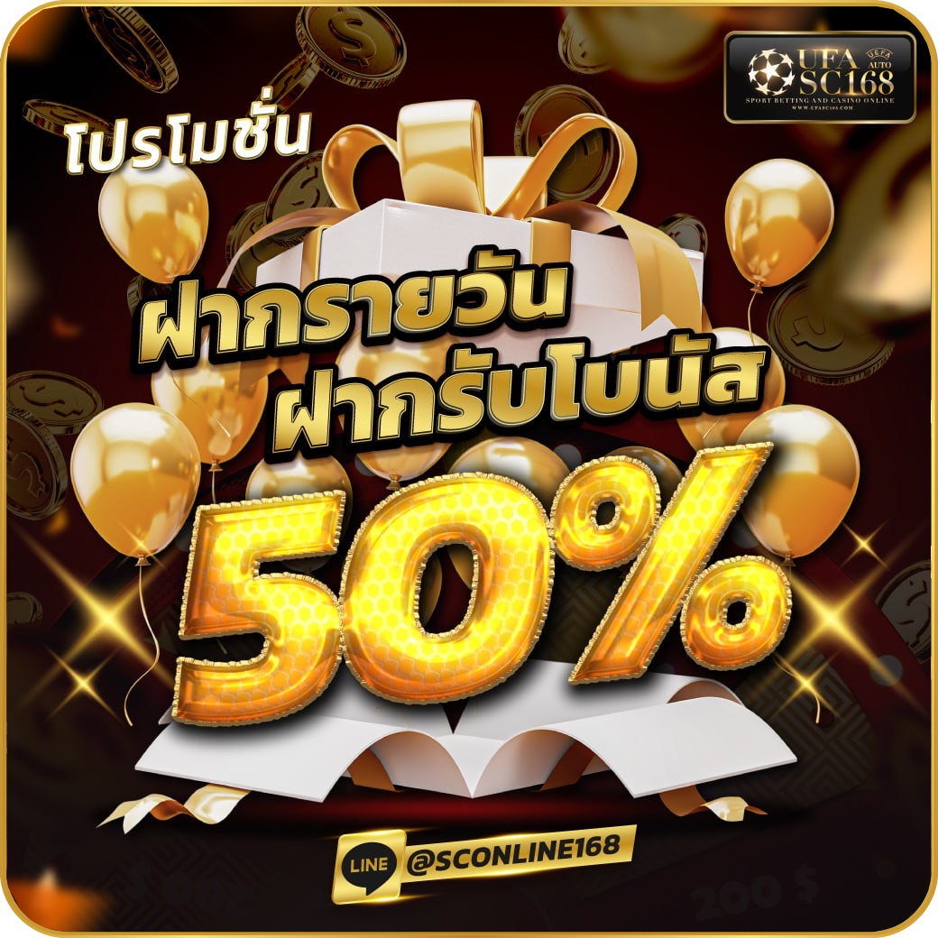 sc168online