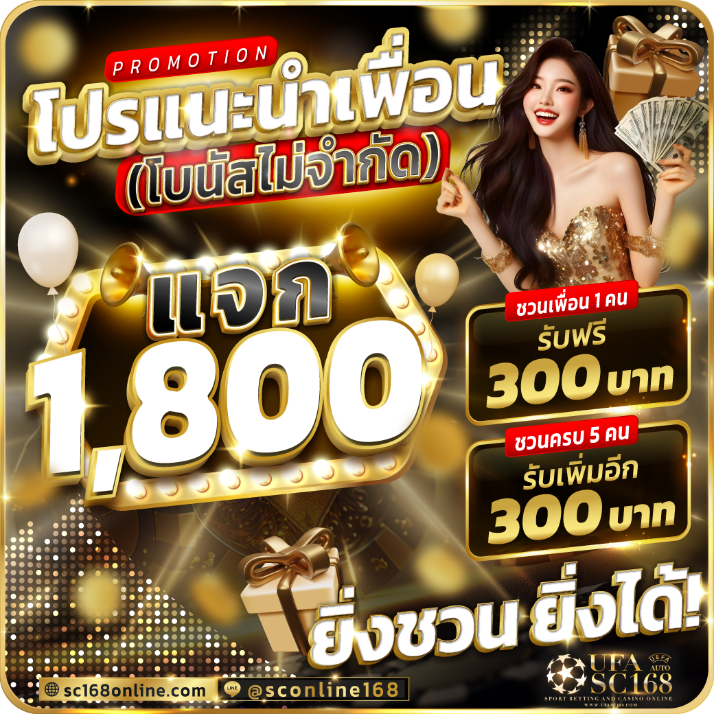 sc168online